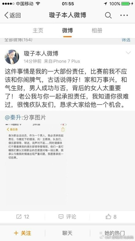 这种选择让他苦不堪言，因为要平衡好事业和家庭，是一件不可能的任务